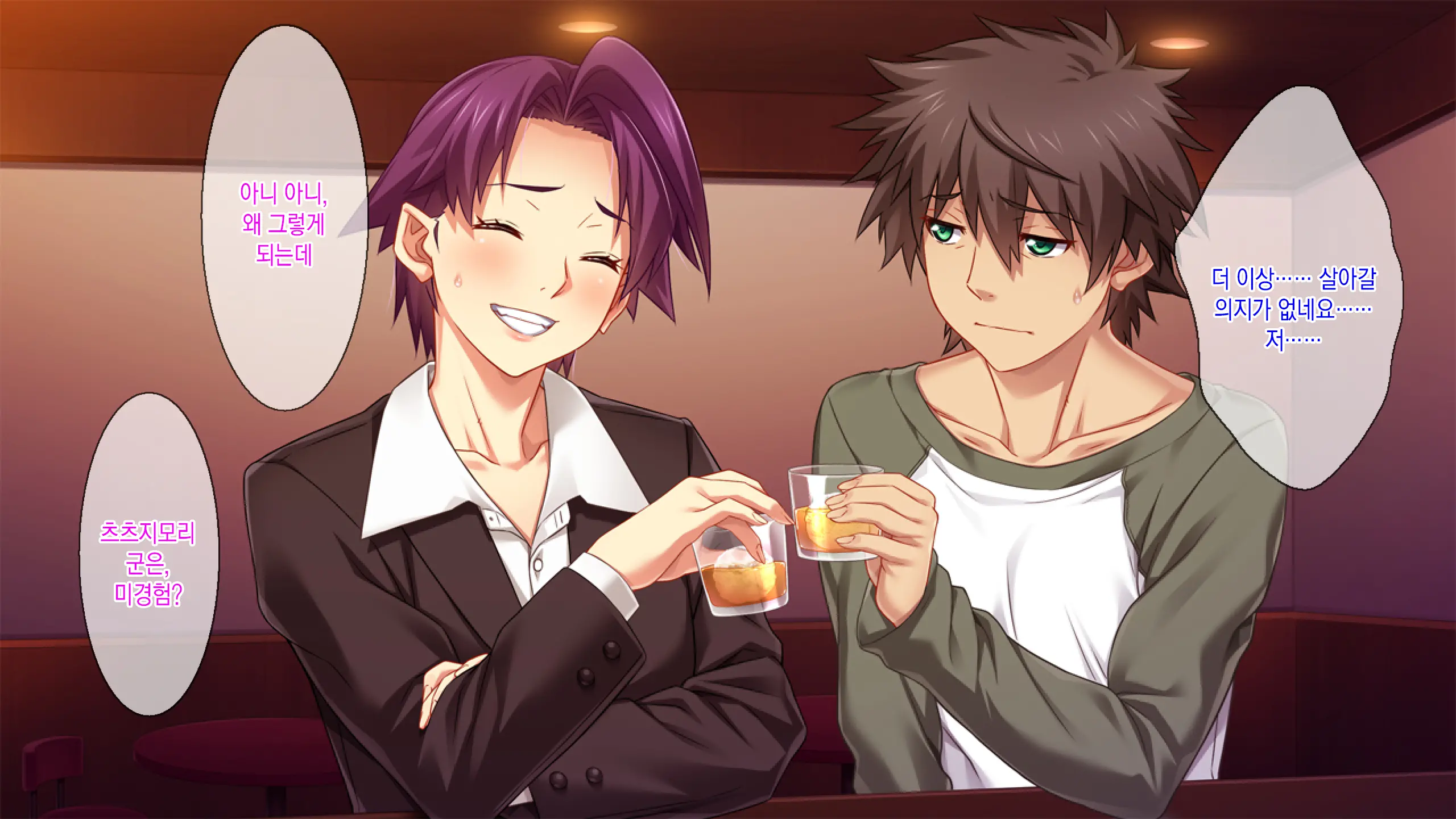 OL Marina No Doutei-Kun Fudeoroshi Report [DX] | 오피스레이디 마리나의 동정떼주기 레포트